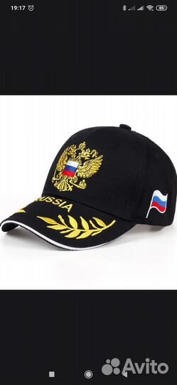 Бейсболки новые