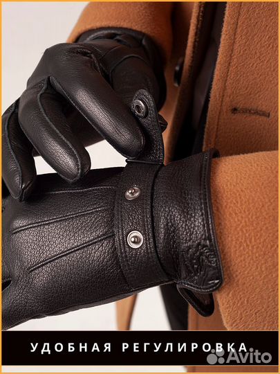 Перчатки мужские демисезонные натуральная кожа