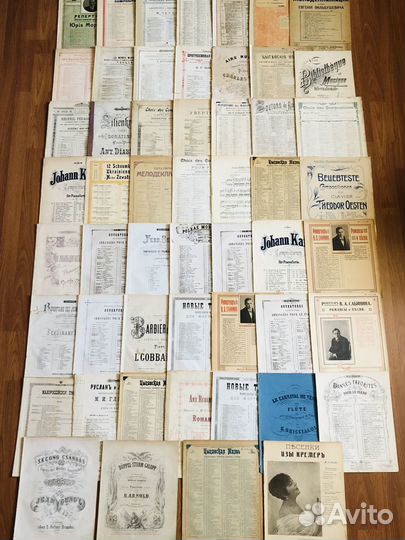 Антикварные старинные ноты. Царская Россия