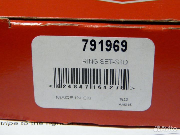 Кольца поршневые Briggs & Stratton 791969