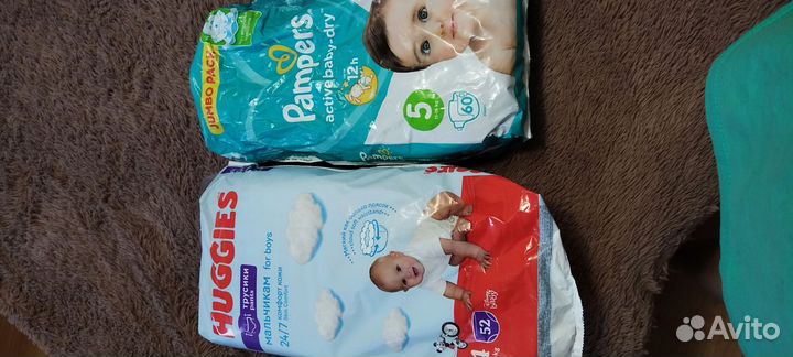 Подгузники