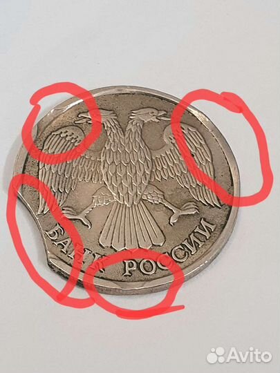 Монета с браком