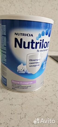 Детское питание смесь Nutrilon Пепти Аллергия