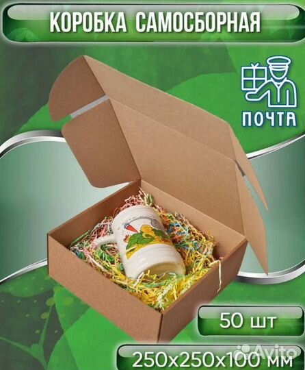 Коробки самосборные