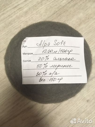 Пряжа для вязания