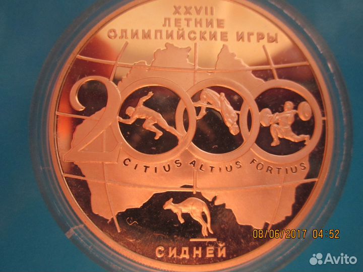 Футбол, хоккей - Спортивные монеты. серебро