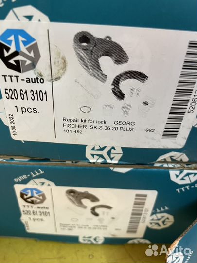 Ремонтный комплект сидельного устр-ва