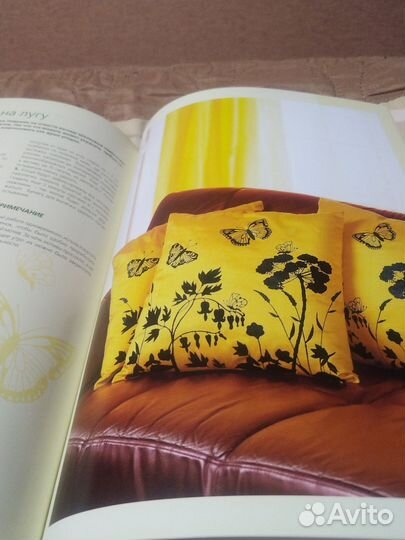 Книги. Роспись по ткани