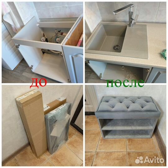 Мастер на час. Муж на час. Ремонт квартир