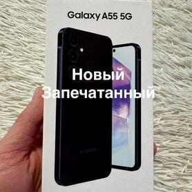 Samsung Galaxy A55, 8/256 ГБ