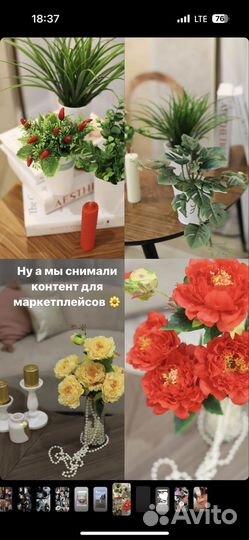 Smm специалист