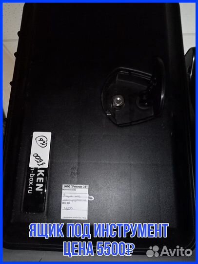 Ящик под инструмент