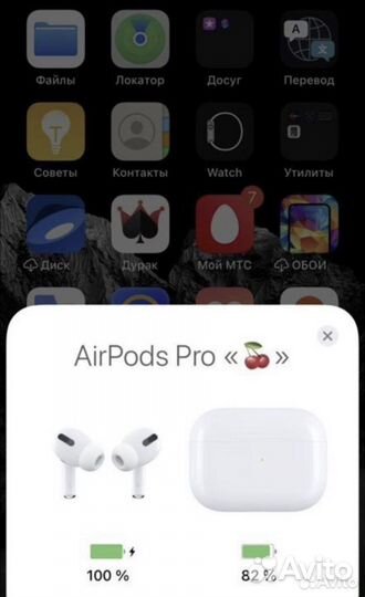 Airpods Про