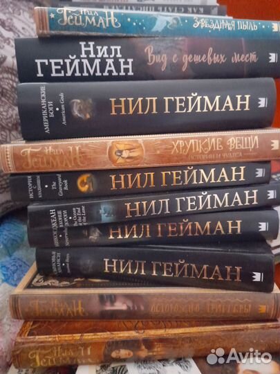 Книги Нила Геймана