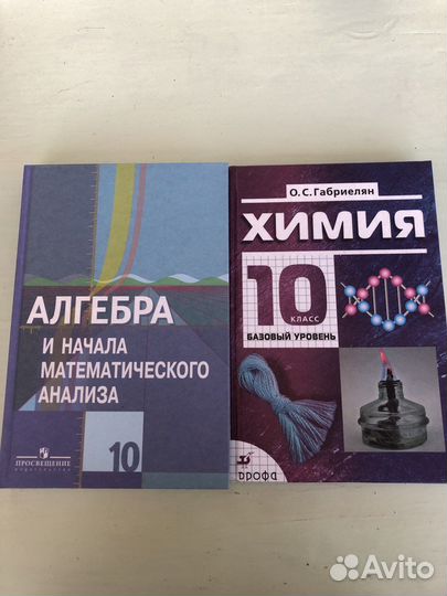 Учебники 4-11 класс