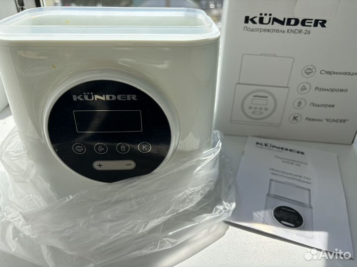 Стерилизатор подогреватель для бутылочек