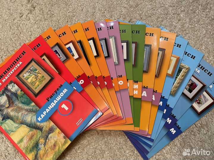 Школа живописи