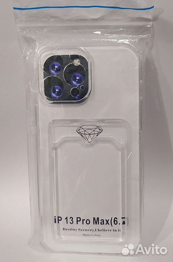 Чехол для iPhone 13Pro max