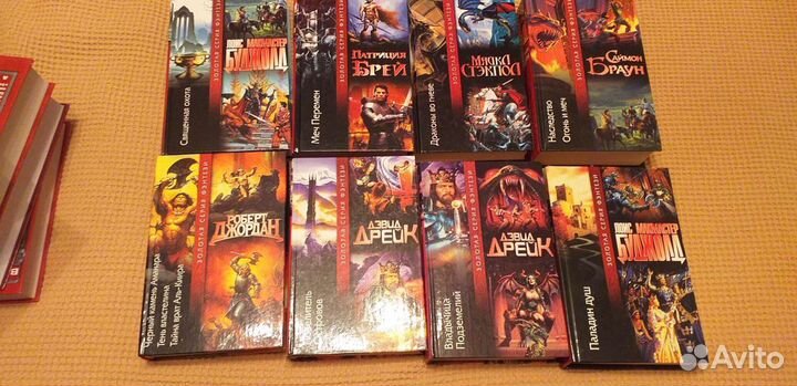 Фэнтези.Классика жанра