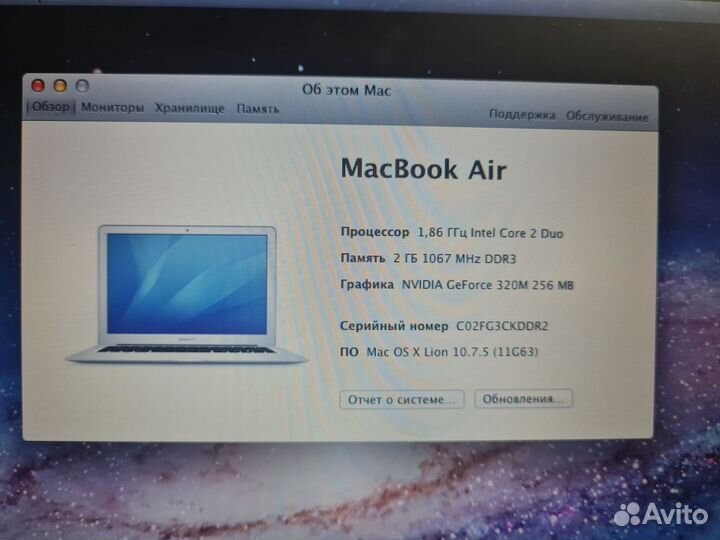 Macbook air a1369