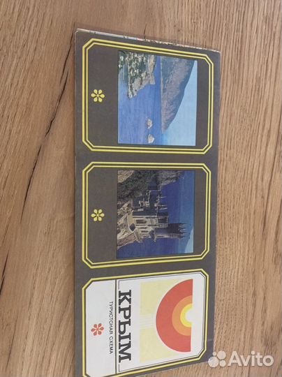 Туристическая схема