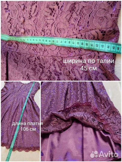 Платье женское нарядное