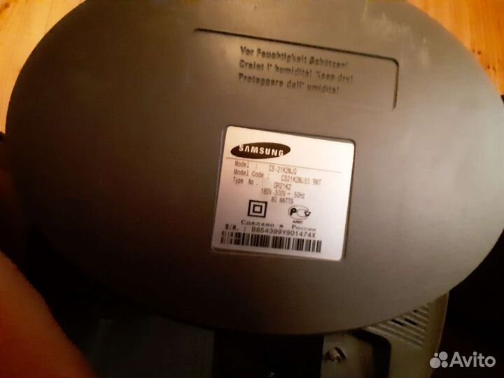 Телевизор ЭЛТ