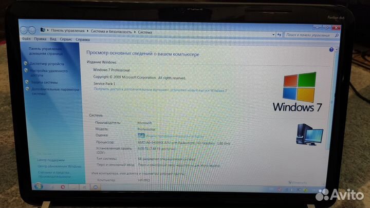 Ноутбук hp для учёбы работы и игр