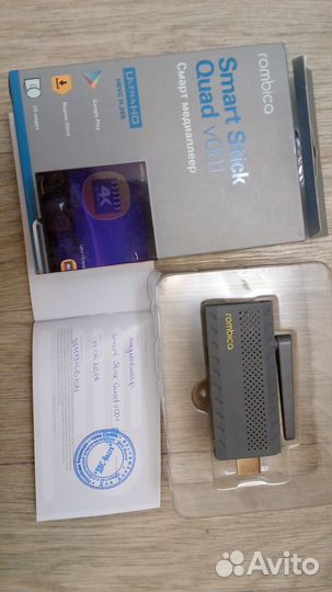 Смарт Медиаплеер rombica