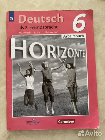 Книги школьные