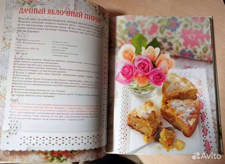 Выпечка в мультиварке