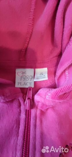 Костюм спортивный