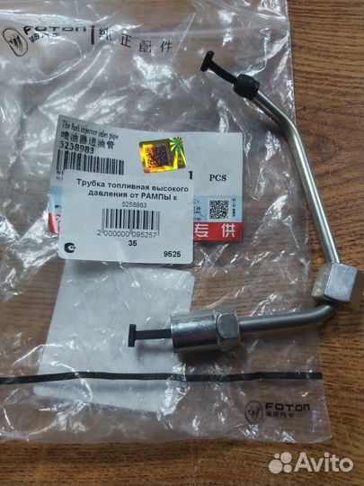 Трубка высокого давления к форсунке Cummins 2.8