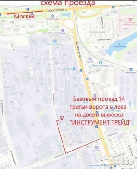 Крышка для чайника