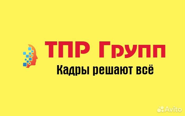 Водитель погрузчика с опытом