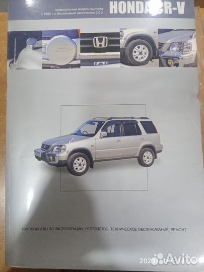 Руководство по эксплуатации зарубежных авто