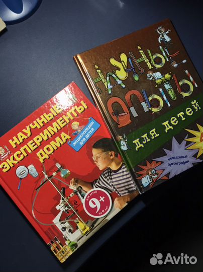 Книги для детей