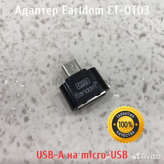 Адаптep USB + OTG нa Micro USB Еаrldоm et-ot03