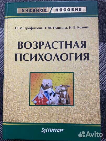 Экспериментальная психология. Е.К. Веселова + уч