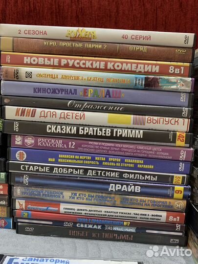 Много разных дисков