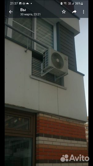 Установка кондиционеров