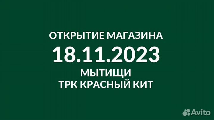 Продавец кассир, работа без опыта (с обучением)
