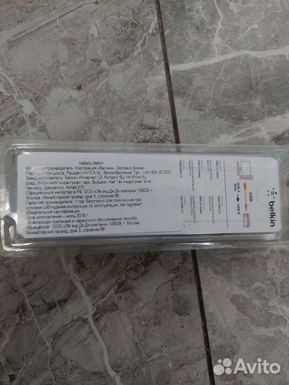 Кабель USB для принтера