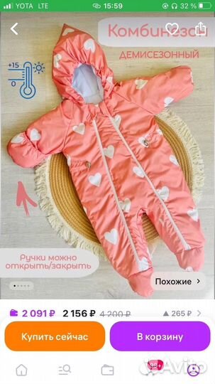 Детская одежда пакетом для девочки