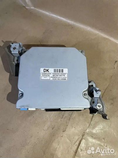 Блок управления парктроником toyota, Lexus LS-460