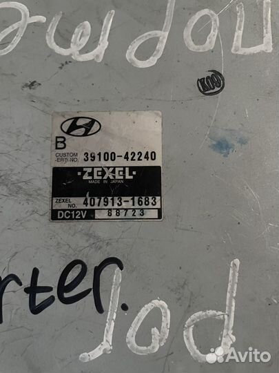 Мозги эбу Hyundai Porter