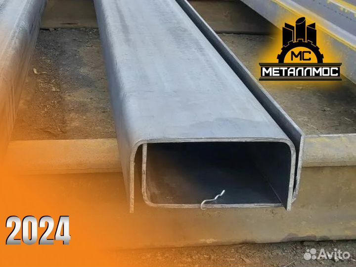 Швеллер гнутый 200х60х5