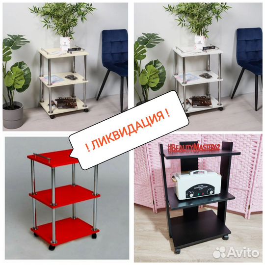 Тележка / этажерка мастера