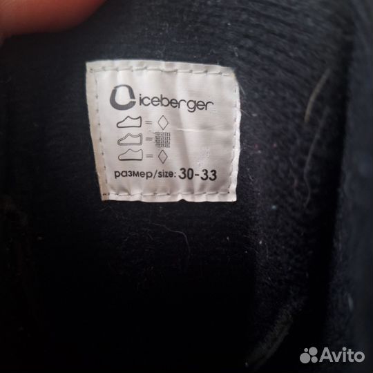 Коньки фигурные детские 30-33