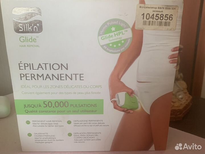 Фотоэпилятор Slik’N Glide 50k зеленый